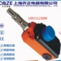 单向行程自动急停开关