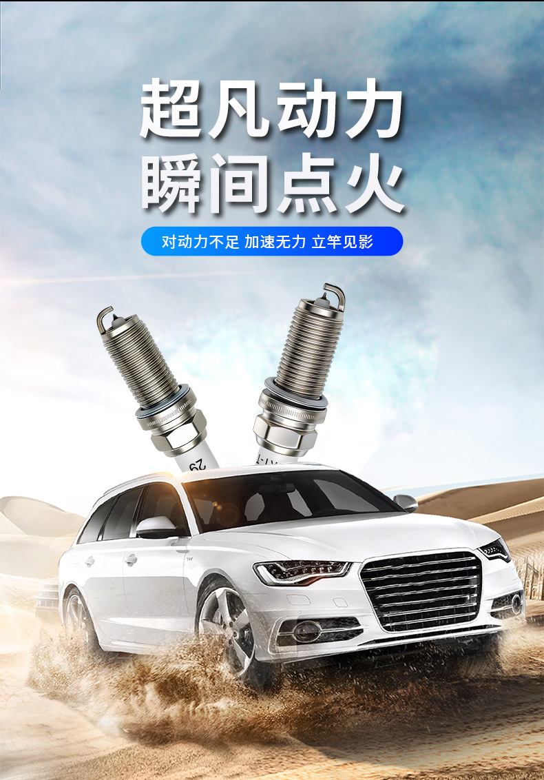 Ilfr6K8 94040 Iridium Car Spark Plugs, Pack of 4, Compatible with Toyota, Lexus, Volvo, Cross-Border Factory