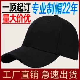 成人帽;广告衫卫衣;帽子头巾配件