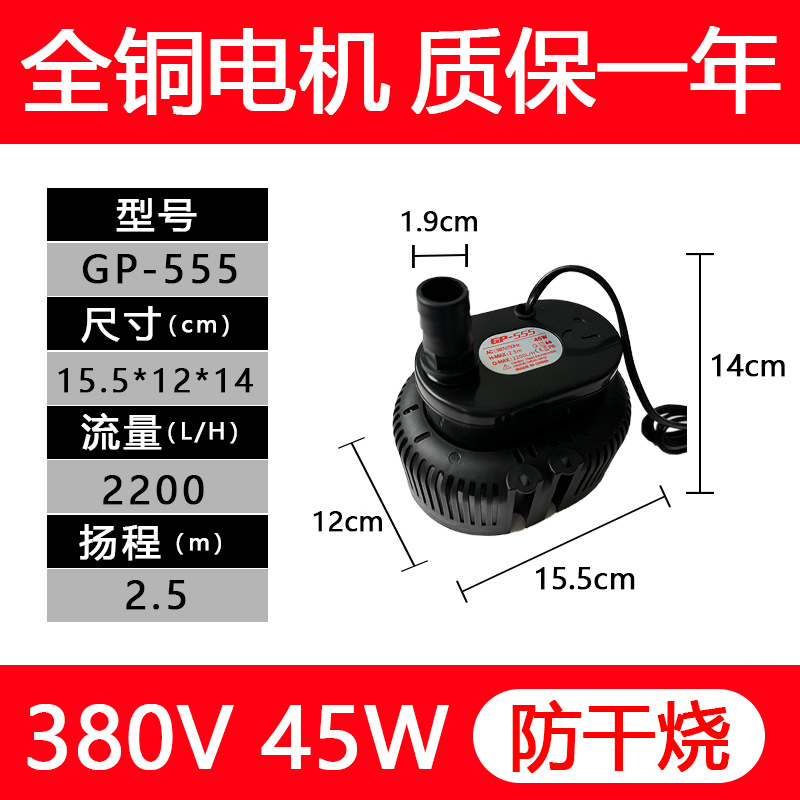 45W Tianhao DYH - 40 bomba sumergible de enfriador de aire industrial móvil