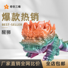 �������ƃ�ͯ��ߪ{�����[���Ї����P���ɻ��3d��ӡ�Ѫ{���k����