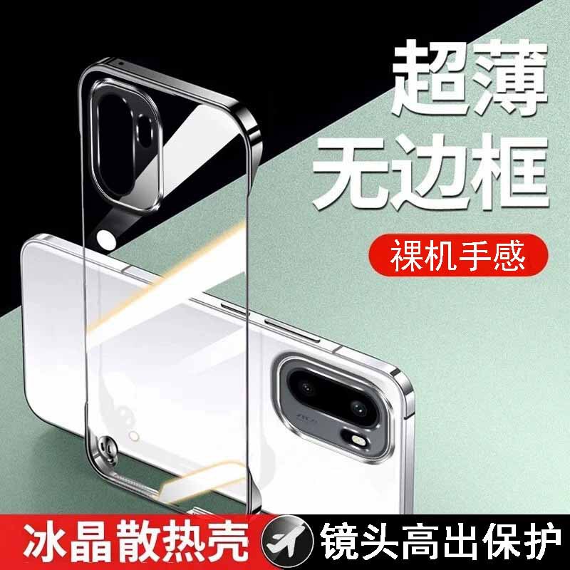 Suitable for Oneplus Ace6 Supreme Edition Mobile Phone Case, Transparent Electroplated Frameless 1+Ace6 Ultra-Thin Anti-Fall Protective Cover Hard Suitable for Oneplus Ace6 Supreme Edition Mobile Phone Case, Transparent Electroplated Frameless 1+Ace6 Ultra-Thin Anti-Fall Protective Cover Hard
