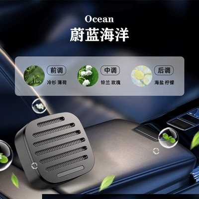Removal Car Fragrance Perfume, Car Perfume Aromatherapy - 335-new-style-gray-all-alloy-air-outlet-diffuser-4-pieces-of-ocean-flavor