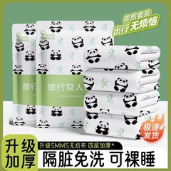 圧縮タオル使い捨てフェイスタオル純綿増粘旅行ポータブル滅菌クレンジングタオルホテルトラベルサイズ