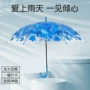 打样印花自动枫叶透明伞