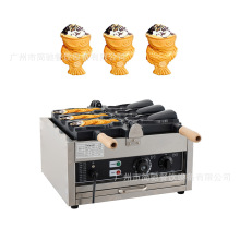 鲷鱼烧机商用冰激淋大开口台湾五谷小鱼饼鱼形机网红张口冰淇淋机