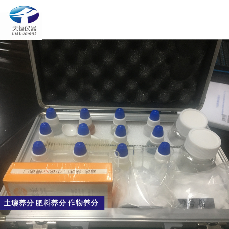 【优价供应】土壤分检测仪氮磷钾微量元素重金属速测仪土壤检测