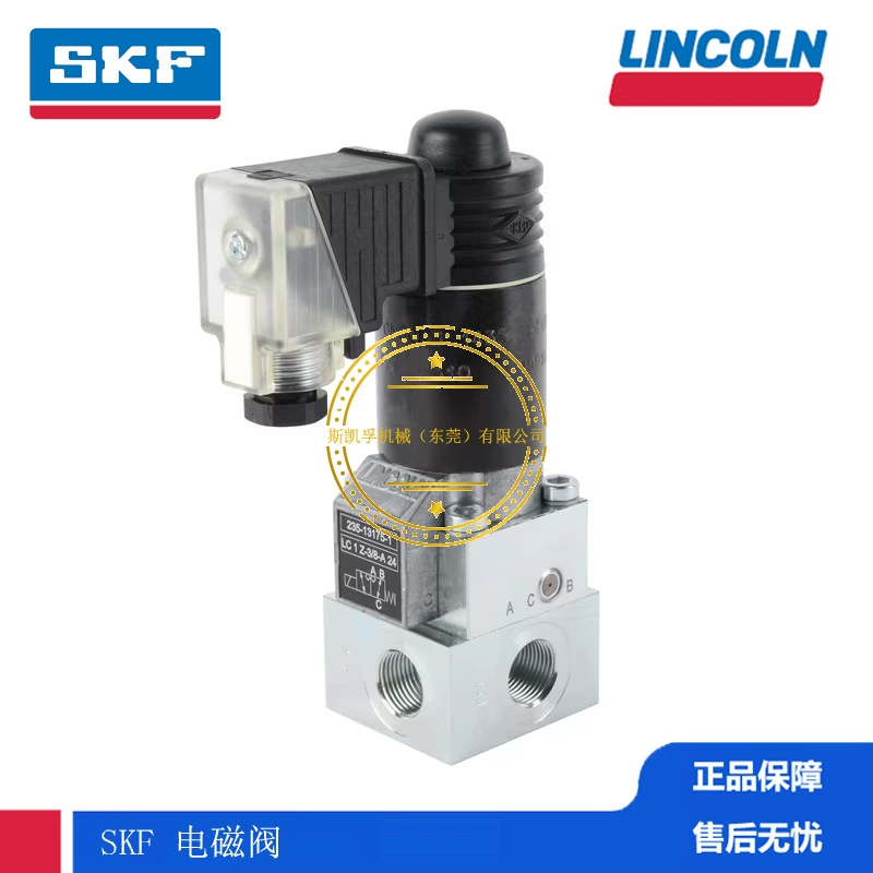 SKF Оригинальный однопроводный электромагнитный клапан системы смазки 525-604XX-1 воздушный клапан 525-320XX-1