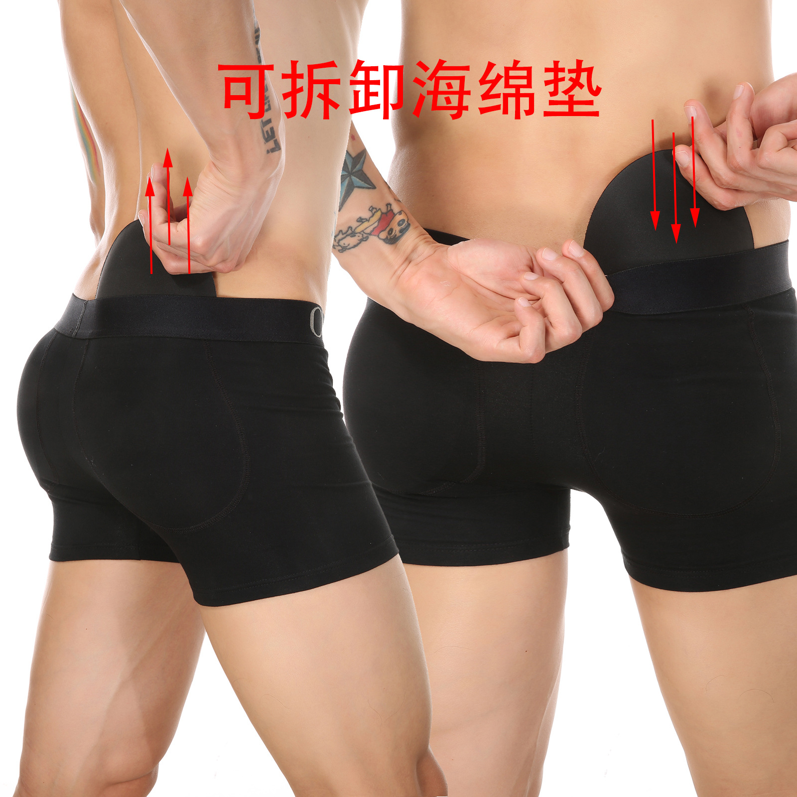 Comercio exterior pantalones cortos de boxeador de levantamiento de cadera para hombres visual sexy ropa interior de pierna antidesgaste almohadilla de esponja extraíble M-4XL