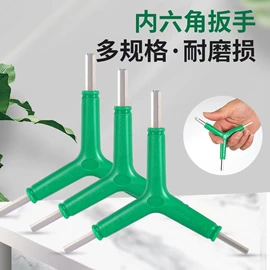 十字螺丝刀;手动螺丝套装;马桶吸