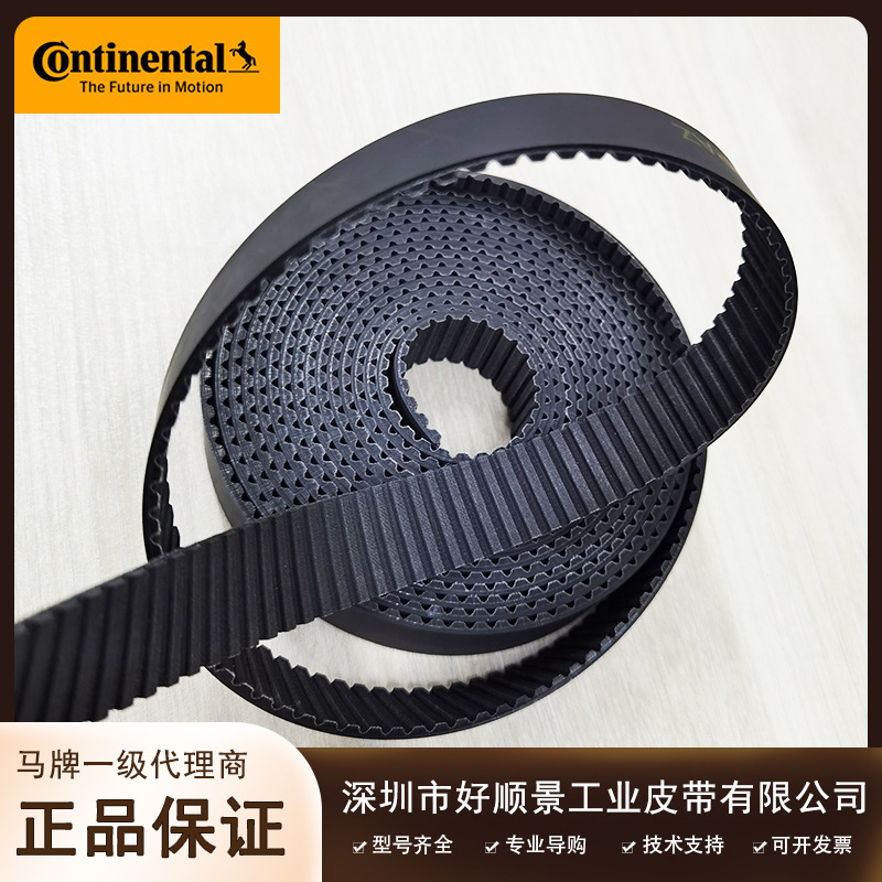 同步带 工业皮带 (7).jpg