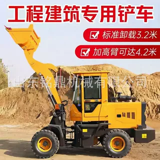 30工程装载机50型装载机矿用农用四驱新型柴油越野铲车