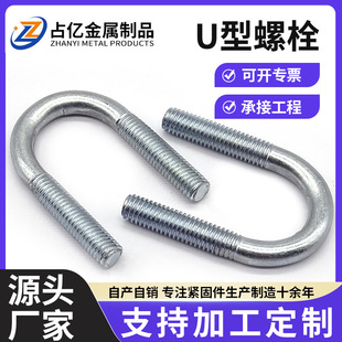 �S����\U����˨���LU���ݽzˮ�ܿ��ۊA��u�ͱ���M6M8M10M12