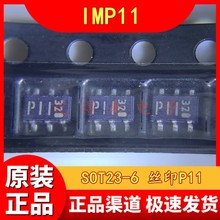 IMP11 ˿ӡP11 ���Ϲ� SOT23-6 SOT163 IMP11T108  IMP11T110
