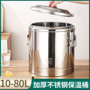 Smoothie Bucket Stall Stainless Steel Insulation Bucket Commercial Large Rice Insulation Soup Bucket Large Capacity Soybean Milk Kindergarten