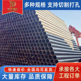 焊管厂家加工q235/q345大口径厚壁圆管高频焊接建筑钢管 直缝焊管