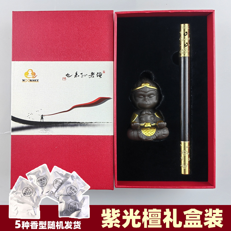 金箍棒木製サインペン、アロマ付き、クリエイティブな中国風レトロ高級金属製ゲルペン、白檀ボールペン|undefined