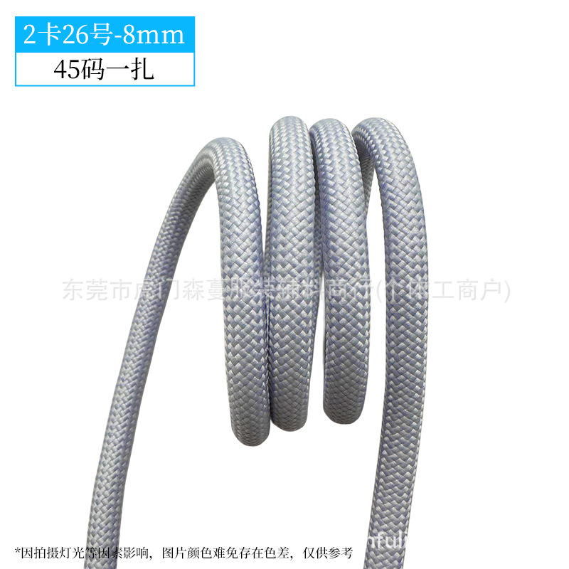 8mm-2 카드 번호 26
