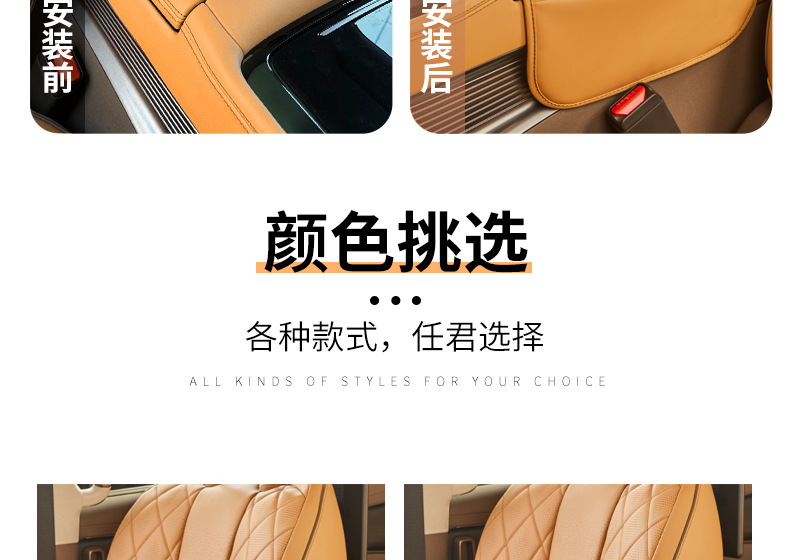 Denza D9 Central Control Armrest Box Leather Cover Denza Special Car Interior Modification Protection Skin-Feel Leather Booster Pad Cover