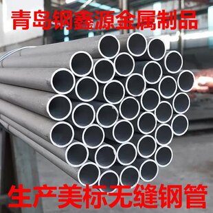 ��42CrMo4�o�p䓹� 42CrMo4�o�p�� SAE4340�o�p䓹� ���Sֱ��