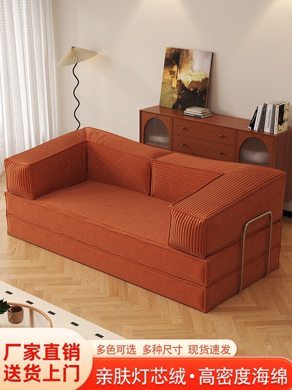 Vintage-Style Fabric Sofa for Small Living Rooms, Integrated Compression Module, Straight-Row Multi-Functional Dual-Use Folding Sofa Bed