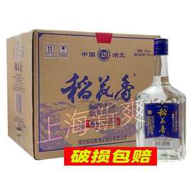 稻花香酒45度稻花香蓝标500ml*12瓶整箱湖北酒国产白酒正品