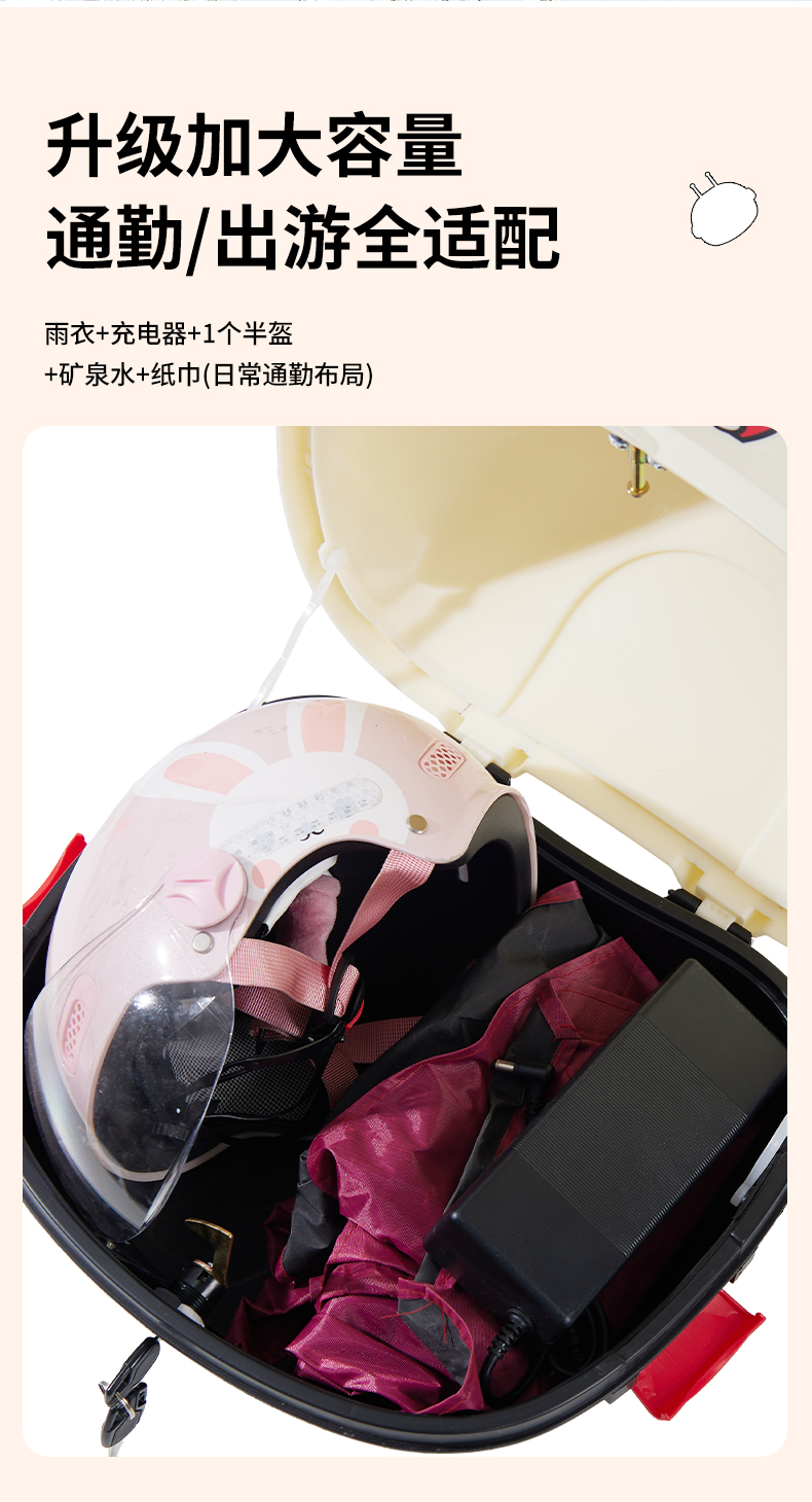 The electric vehicle trunk is suitable for Yadea, Niu, Aima, Tailing, Luyuan, Xinri electric scooters as a rear storage box