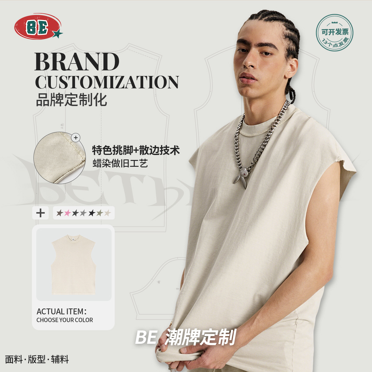 Be Hombres| 2025 verano Europa y Estados Unidos comercio exterior transfronterizo camiseta deportiva relajada acondicionamiento físico camiseta de hombro sin mangas chaleco hombre