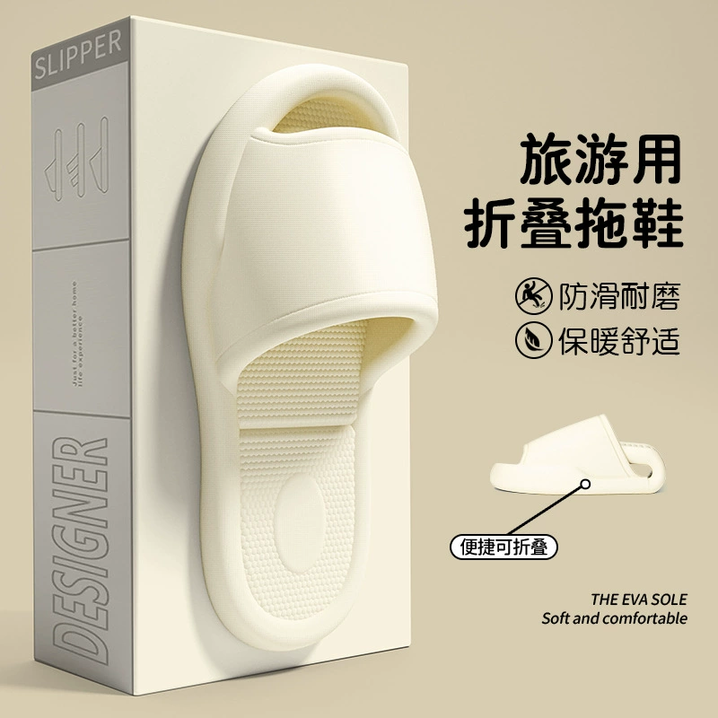 Ultra-soft foldable women's handheld non-slip men's slippers for men and women for traveling