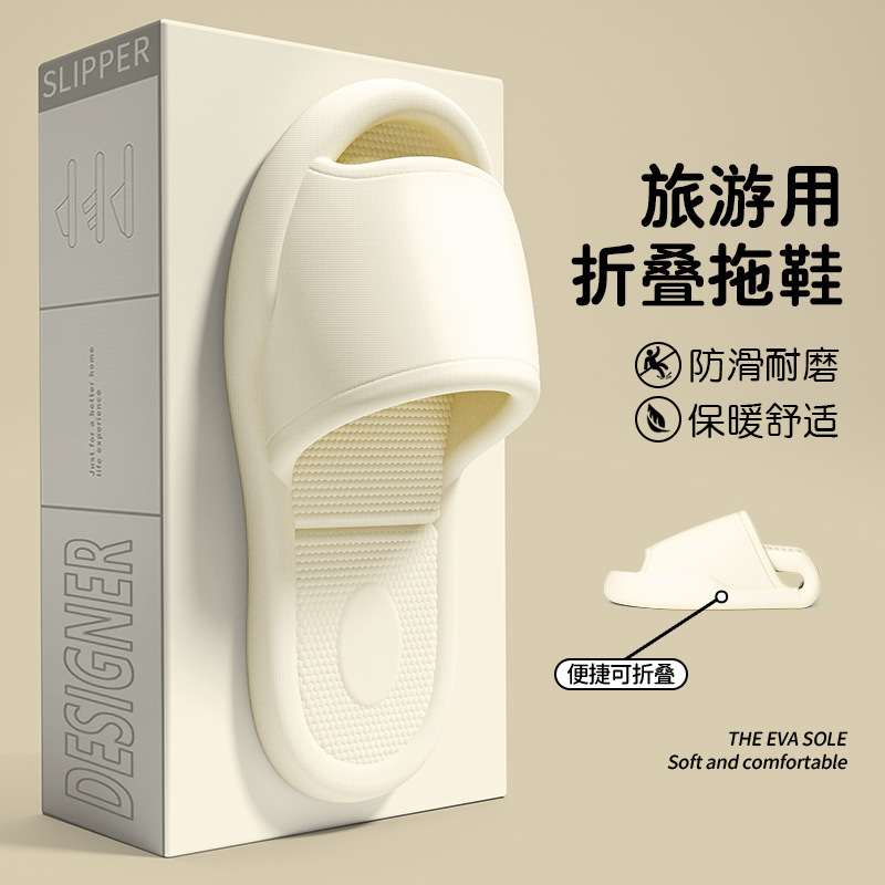 Eva Shit-Stepping Foldableable Travel Slippers for Men and Women, Portable Non-Slip Outdoor Disposable Slippers for Travel and Business Trips