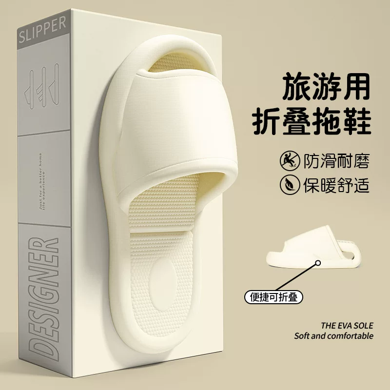 Ultra-soft foldable women's handheld non-slip men's slippers for men and women for traveling