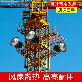 投光灯;工矿灯;室内壁灯