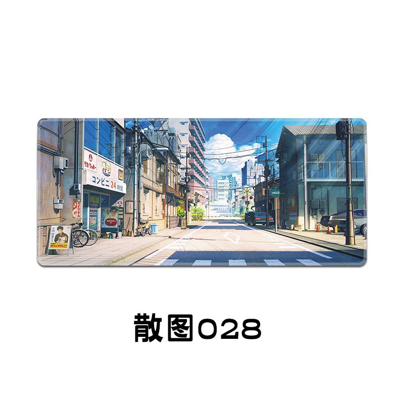 흩어진지도 028