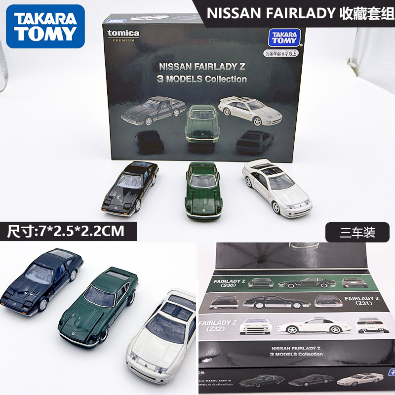 2026年新製品 TOMY ドメカ合金車モデル No.98 テスラ モデル3 バス 1月更新