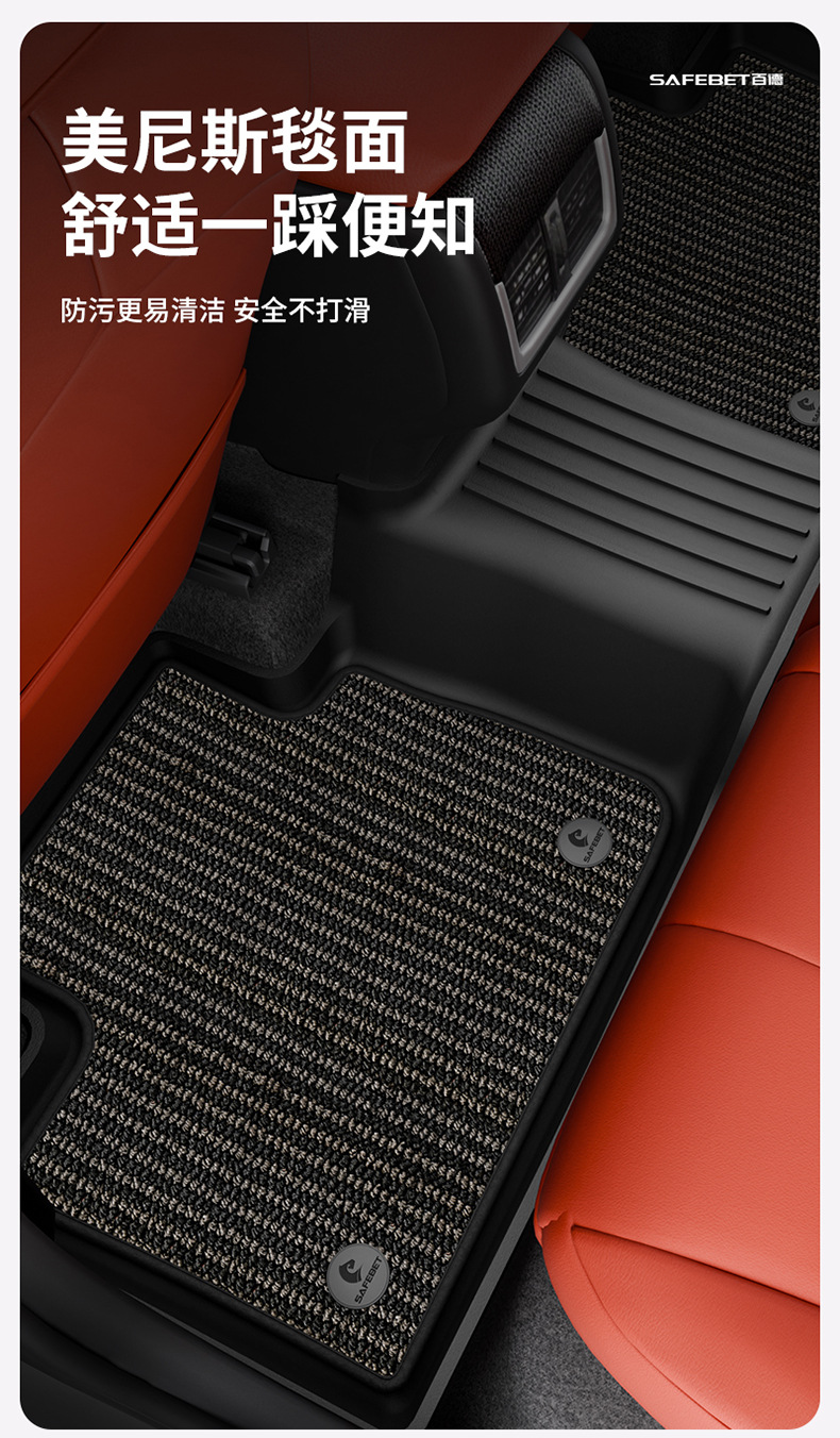 Toyota Prado Camry Highlander Avalon Rongfang Platinum 7 3X Special Colorful Tpe Car Floor Mats