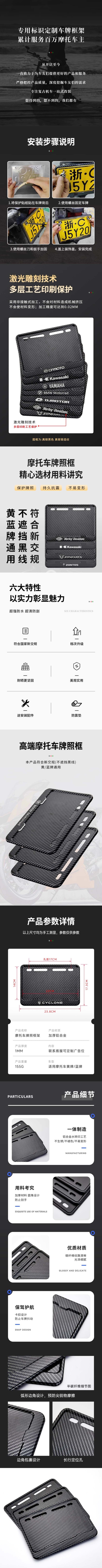 Pai Lu Chi SEND LOCHI Motorcycle License Plate Frame License Plate Frame Scooter Universal Thickened Solid Rear Tail Plate