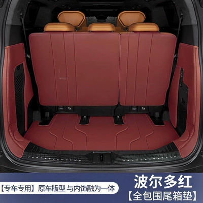 specifically designed for the 2026 Weipai – Trunk Mat - custom-fit-bordeaux-red-full-coverage-wey-mountain-8-exclusive