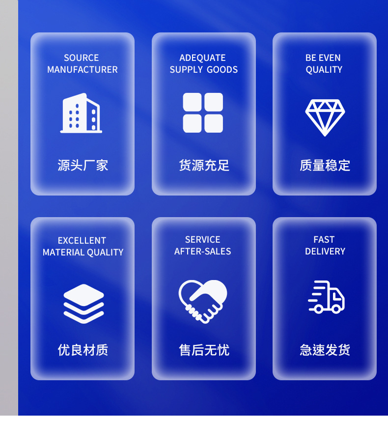 英杰铝业详情页7_04