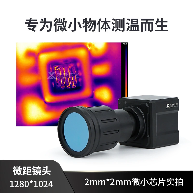Ксетка Youxin pcb печатная плата компоненты для измерения температуры макрокамеры тепловизионная камера высокого разрешения