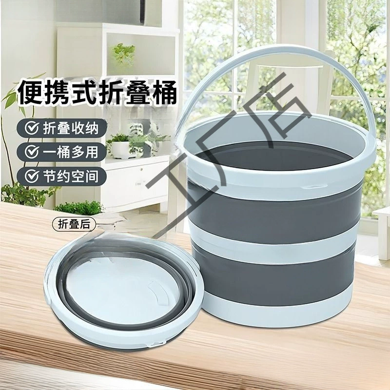 Пластиковое ведро для рыбалки на открытом воздухе, автомойки, утолщенное, дорожное, портативное, складное, для воды, бытовое ведро