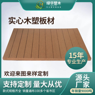 ľ�ܰ�� ����ľ�ܰ�� PEľ�܏ͺϲ��� ľ�ܰ�ďS��ֱ�N