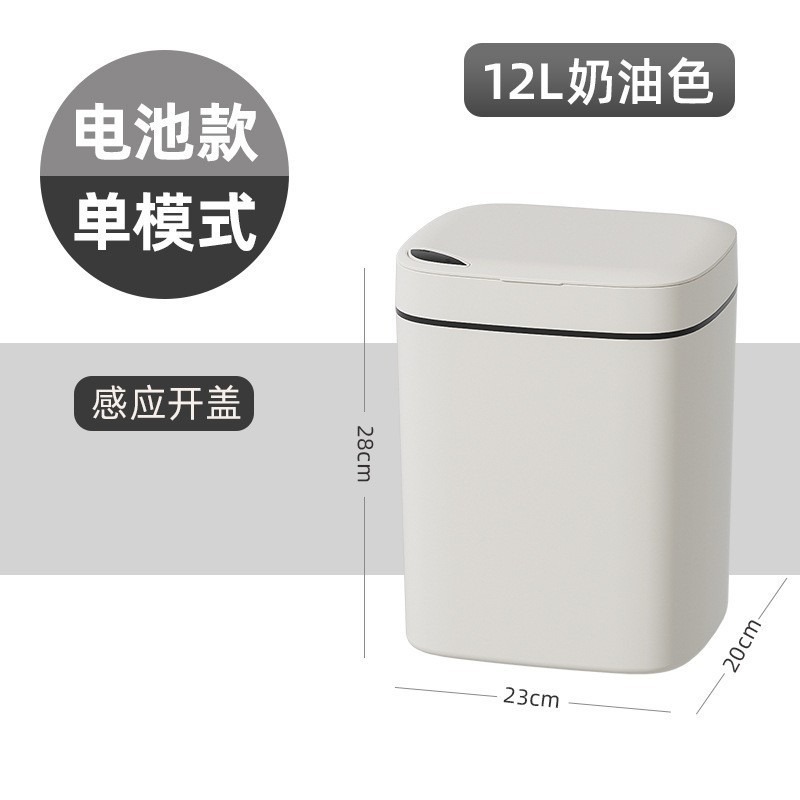 Cubo de basura inteligente con sensor automático para baño, sala de estar, cocina, inodoro doméstico, cubo de basura para espacios estrechos, gran capacidad