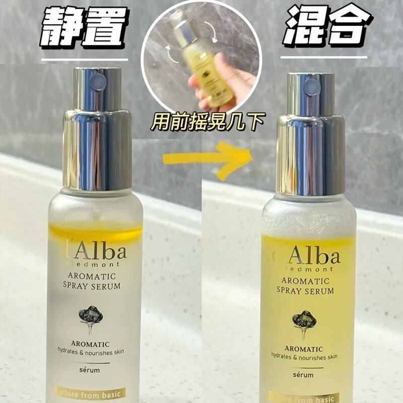 韩国Dalba空姐喷雾黛尔珀妆前面霜修护水油爽肤水精华水柔润精华|undefined