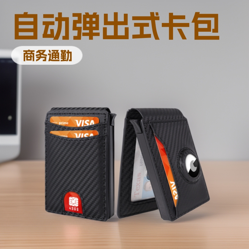 Foreign trade automatic pop-up wallet with side push airtag Apple case, large capacity RFID anti-theft aluminum alloy card holder Foreign trade automatic pop-up wallet with side push airtag Apple case, large capacity RFID anti-theft aluminum alloy card holder