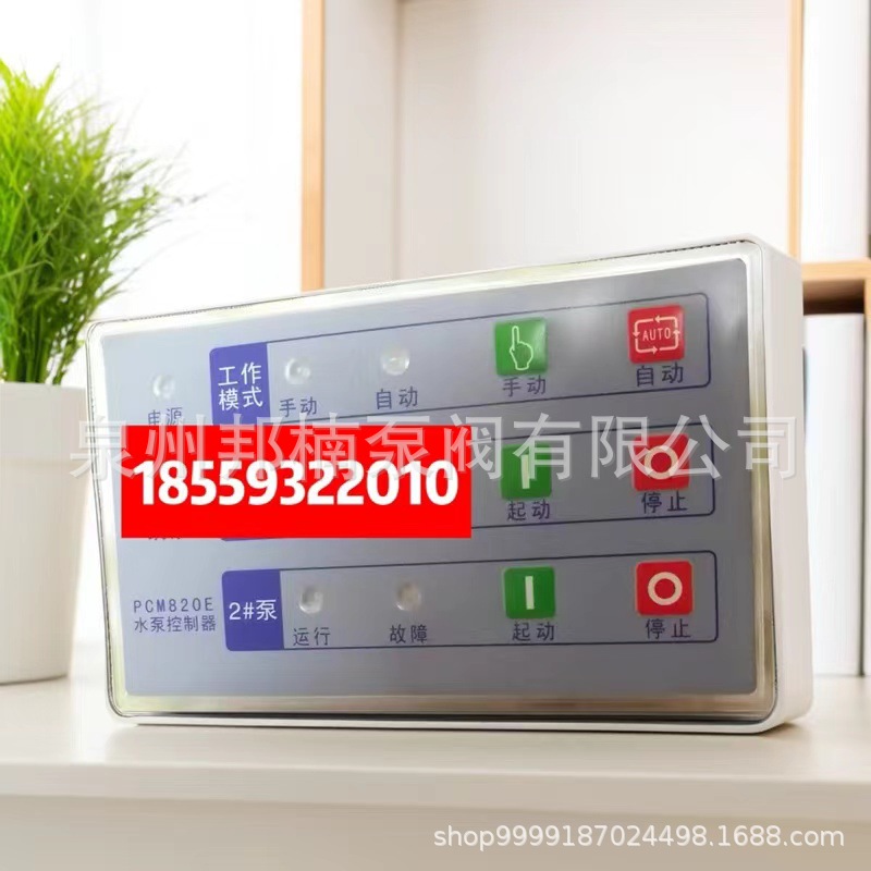 上海凯泉泵业PCM820N/E/污水泵控制器销售