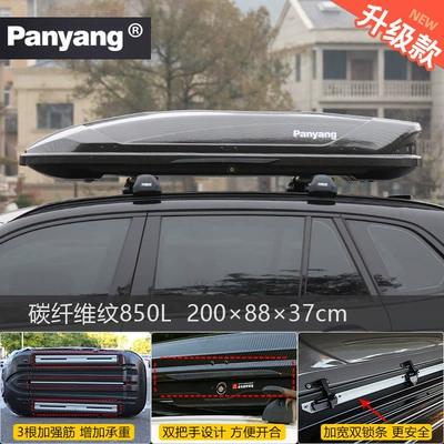 S6S7 Car Luggage Rack, Roof box - no-punching-required-carbon-fiber-pattern-850l-high-speed-special-crossbar