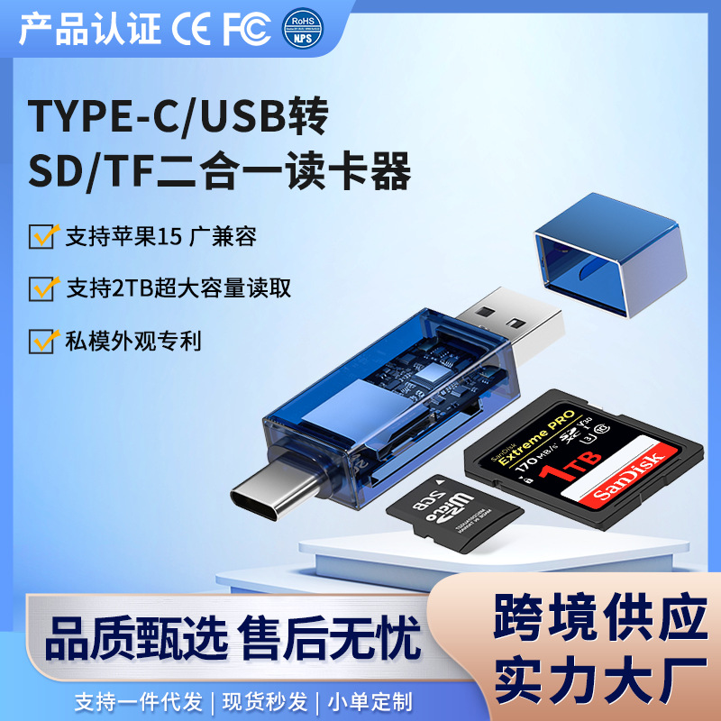 memory card