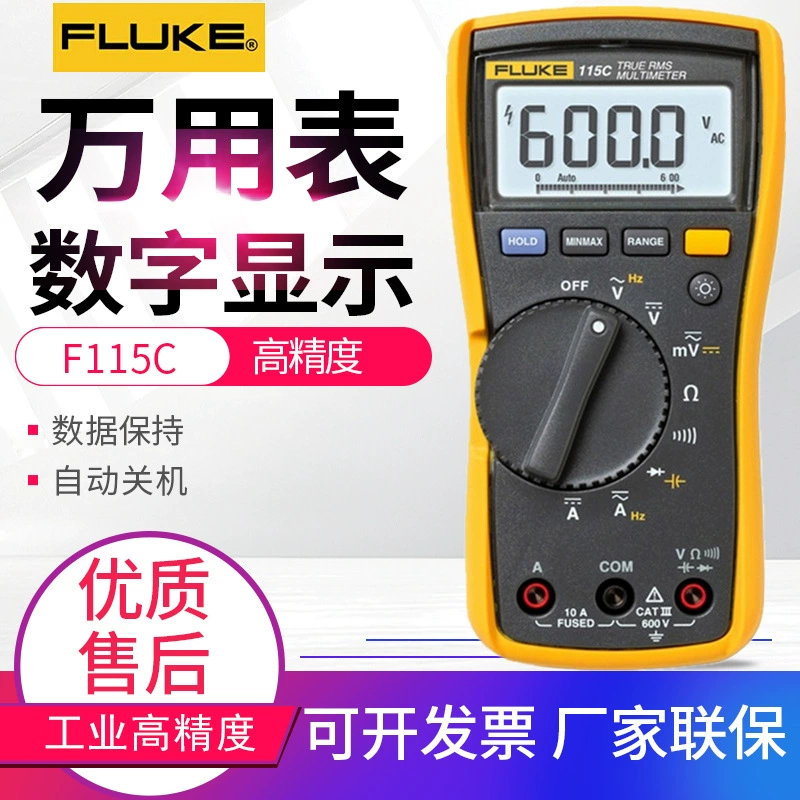 Цифровой мультиметр Fluke FLUKE-115C/116C/117C/175C/177/179C/F287/289C