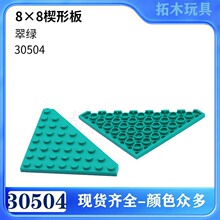 �����ָ�30504 �����Ƽ�������ľ���8x8 Ш�ΰ�С����