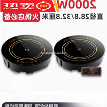 �����˻�偵�늴Št�A��������3000WǶ��ʽ2000W����ꌣ�þƵ�